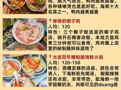 -虎婆冷饮店·海南特色炒冰(三亚湾店)