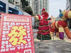 -天河领展广场