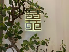 -晶苑餐厅(爱琴海购物中心)