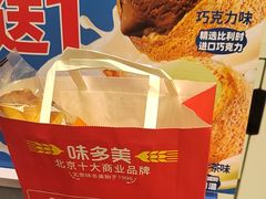 -味多美蛋糕(六里桥店)