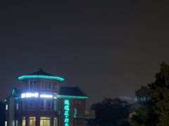 -漫渡庄绿岛花园•隐世庭园菜(滨湖店)