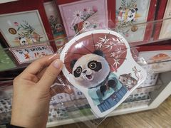 -熊猫邮局(少城店)
