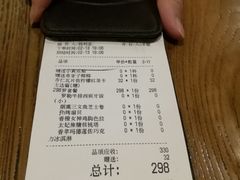 账单-CRAZYONES西班牙海鲜饭(上海美罗城店)