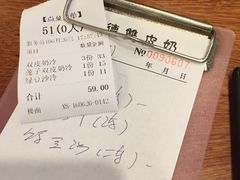 -正德顺順德雙皮奶(中信店)