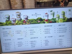 -淡马茶坊(深圳宝安壹方城店)