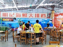 -明记海鲜大排档(巽寮湾店)