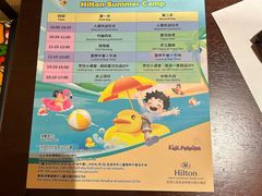 -三亚亚龙湾希尔顿酒店