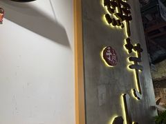 -鲜芋仙(时尚天河店)