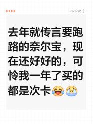 -奈尔宝·儿童乐园·亲子餐厅(星河湾店)
