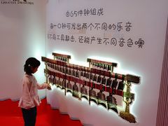 -东浩兰生上海世博展览馆