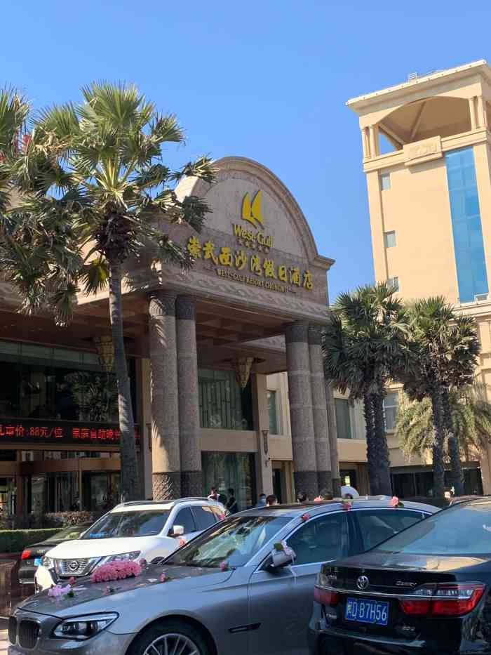 泉州崇武西沙湾假日酒店-"不错的酒店,就是太远了,出了动车站还要一..