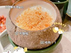-润园四季椰子鸡火锅(海上世界店)