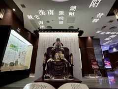 -金成潮菜博物馆(海珠湿地店)