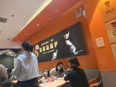 -阿上阿上麻辣香锅&麻辣烫(朝阳蓝色港湾店)