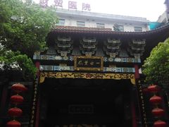 -火宫殿(五一大道分店)