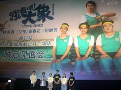 -万达影城IMAX(海口日月广场店)