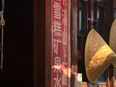 -黄花溪