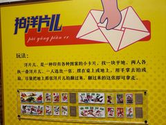 -杭州工艺美术博物馆