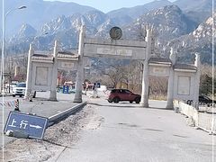 -北京凤凰岭
