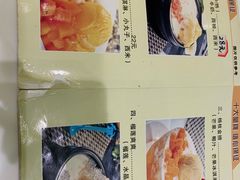 -果流香水果甜品(建政路店)