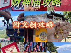 -灵顺寺