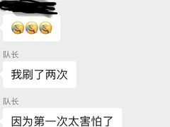 -瞳灵人·沉浸式密室剧场(杭州旗舰店)