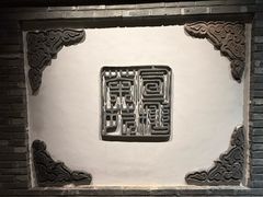 -宣和苑(华侨新村店)