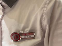 -海底捞火锅(翔龙天地广场店)