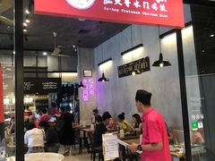 -红大哥水门鸡饭(總店)