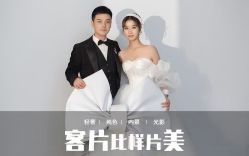 -唯一视觉婚纱摄影(李家村店)