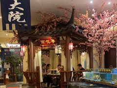 -钱江大院·芳宴江南(三花国际店)