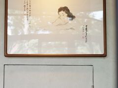 -龙门阵茶屋川菜馆(武康路店)
