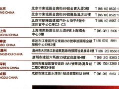 名片-利苑酒家(金宝店)