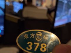-东方棕泉·洗浴·按摩·美食国际水疗会所(福田店)