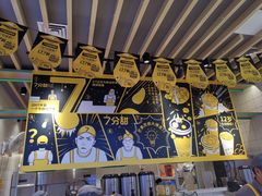 -7分甜(苏州中心店)