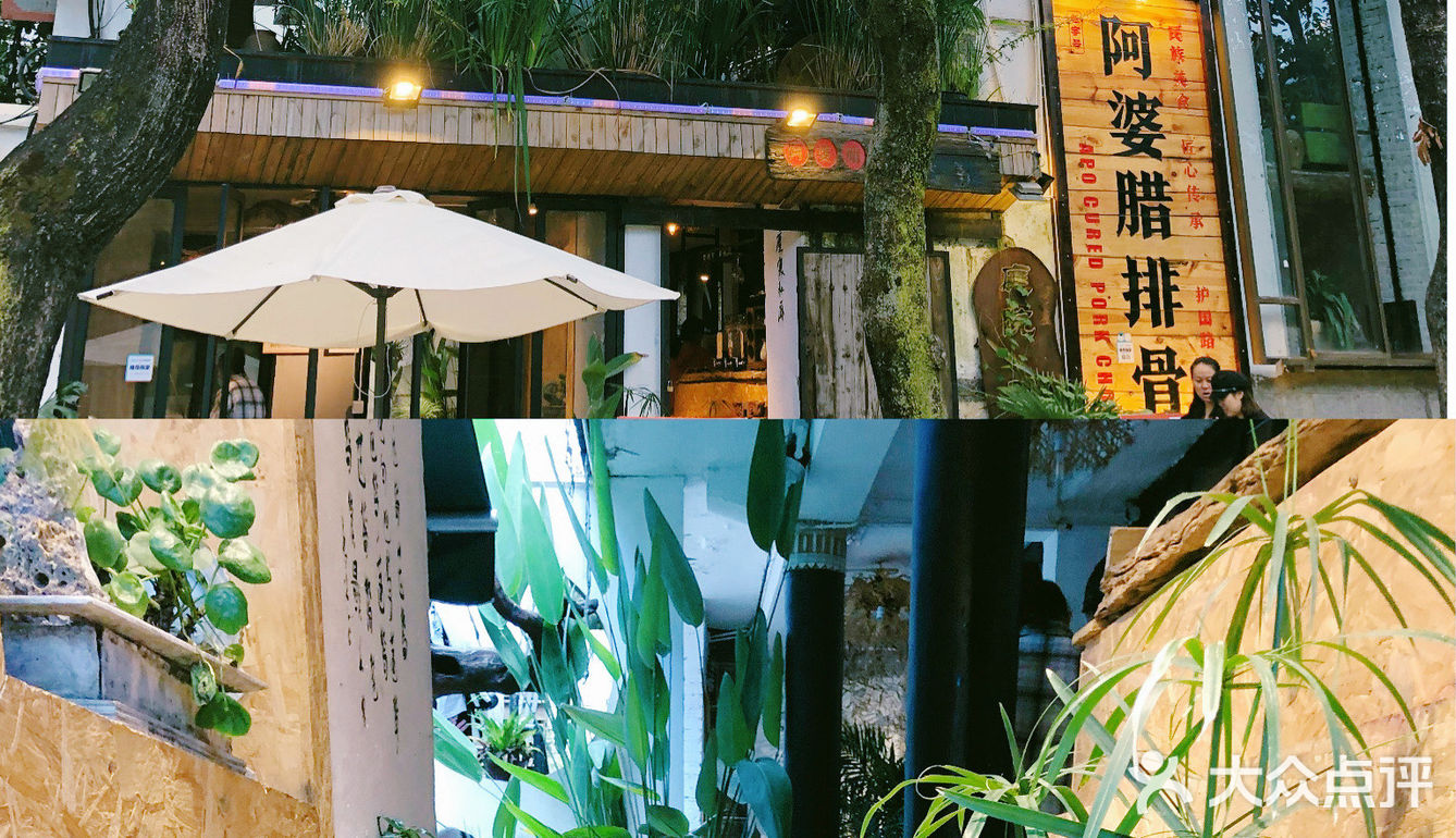在大理，看风花雪月里的故事