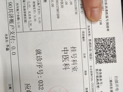 -上海仁爱医院