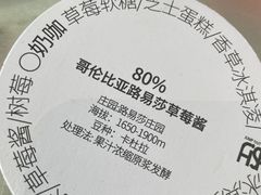 -fishtank鱼缸咖啡(三山街店)
