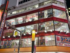 -大国药妆(銀座一丁目駅前店)