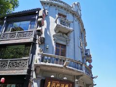 门面-皇饭儿·王润兴酒楼(河坊街店)