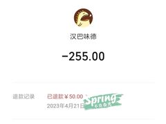 -汉巴味德(大悦城店)