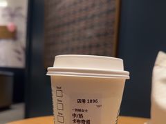 -星巴克臻选(深圳罗湖万象城店)