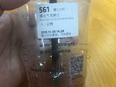 -瑞幸咖啡(北理工珠海学院店)