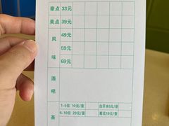 -满福隆酒楼(万绿园店)