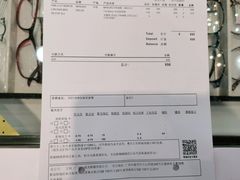 -眼镜88(中华广场店)
