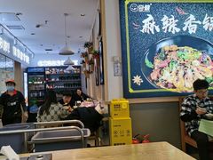 大堂-尝健麻辣拌(大悦城店)