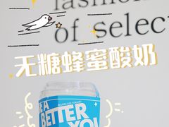 -Blueglass酸奶(财富购物中心店)