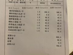 -天目湖涵田度假村