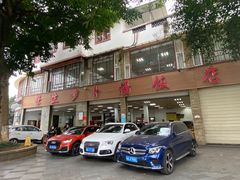 -荣生萝卜汤饭店