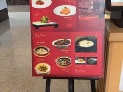 -逸林轩中餐厅(中信泰富朱家角锦江酒店)